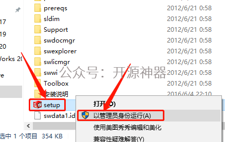 sw设置默第一视角